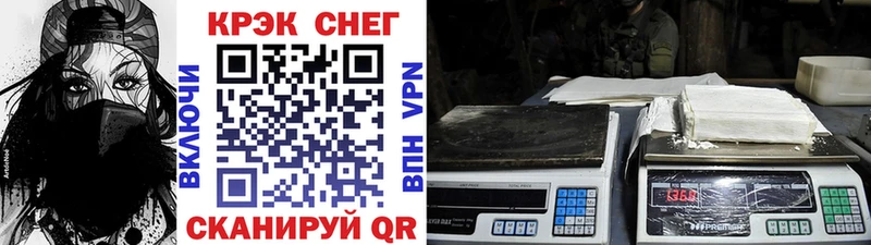 Наркошоп купить КОКАИН  A PVP  Мефедрон  Партизанск