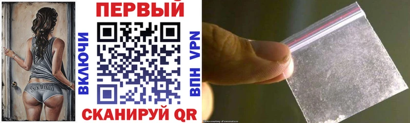 АМФЕТАМИН VHQ  Купить  Партизанск 
