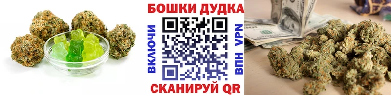 Cannafood конопля  Купить закладки  Партизанск 