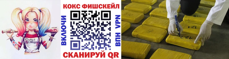 КОКАИН 97%  Купить  Партизанск 
