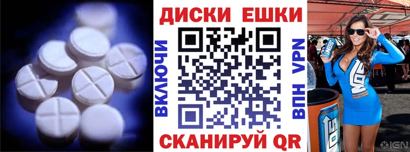 Экстази Дубай  Купить где  Партизанск 
