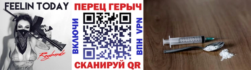 Купить  Партизанск  Героин хмурый 