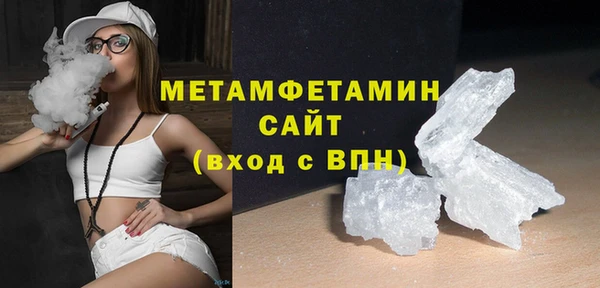 мефедрон мука Богородицк