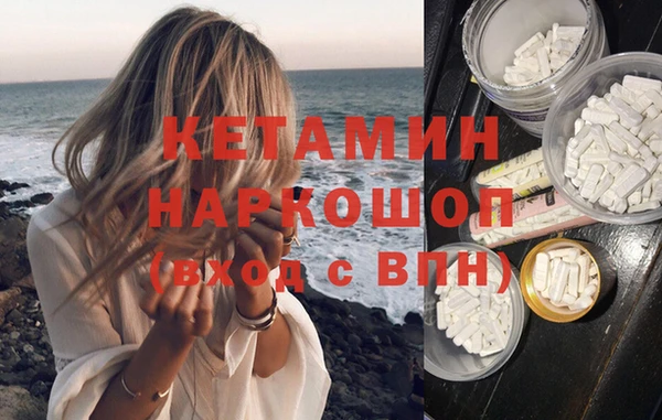 бошки Богородск