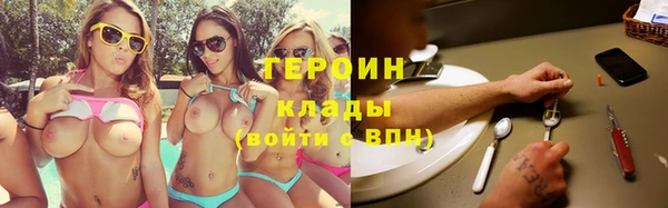 ПСИЛОЦИБИНОВЫЕ ГРИБЫ Богданович