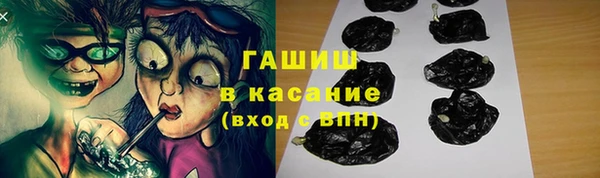 бошки Богородск