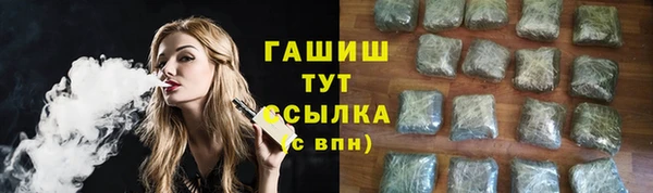 бошки Богородск