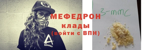 бошки Богородск