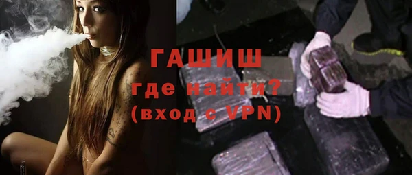 мефедрон мука Богородицк