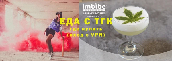 мефедрон мука Богородицк