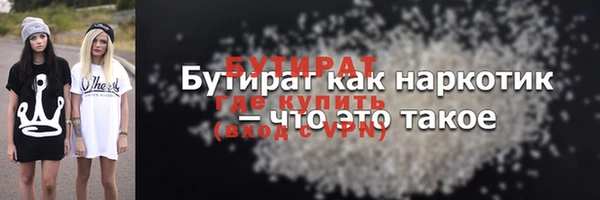 ПСИЛОЦИБИНОВЫЕ ГРИБЫ Богданович