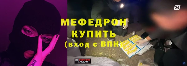 ПСИЛОЦИБИНОВЫЕ ГРИБЫ Богданович