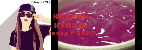 мефедрон мука Богородицк