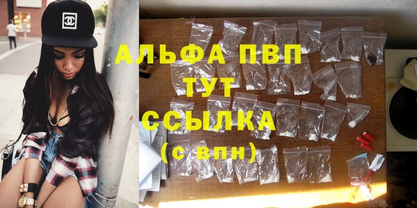 бошки Богородск