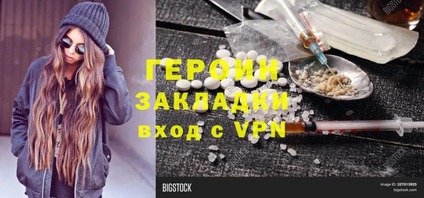 ПСИЛОЦИБИНОВЫЕ ГРИБЫ Богданович