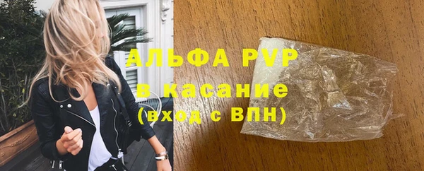 мефедрон мука Богородицк