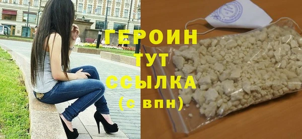 бошки Богородск