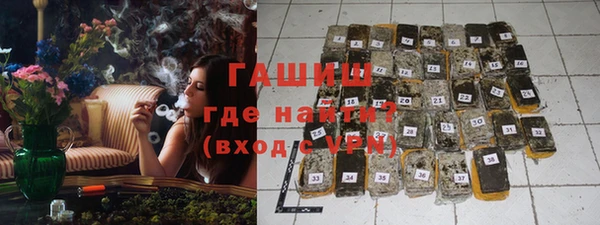 гашишное масло Белокуриха