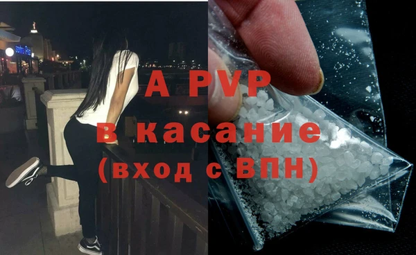 бошки Богородск
