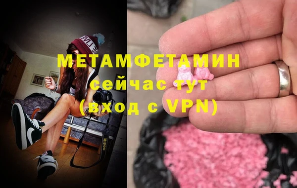 мефедрон мука Богородицк