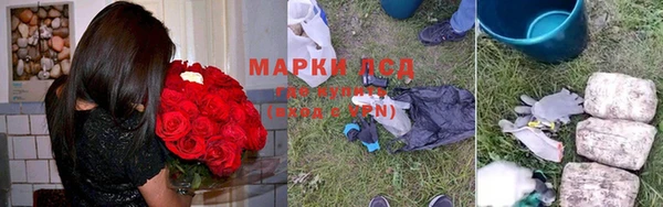 бутират Беломорск