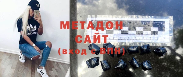 мефедрон мука Богородицк