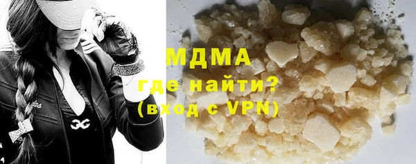 мефедрон мука Богородицк
