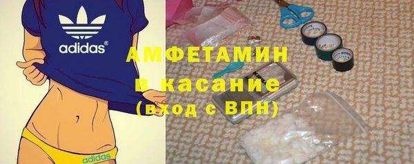 бошки Богородск