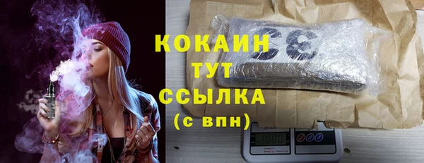 бошки Богородск