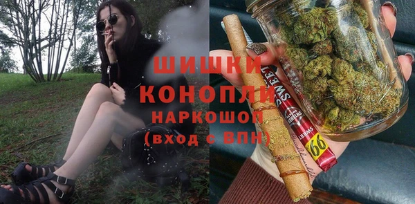 бошки Богородск