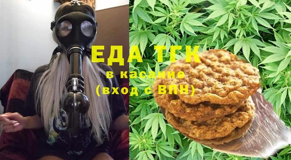 мефедрон мука Богородицк