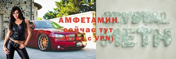 мефедрон мука Богородицк