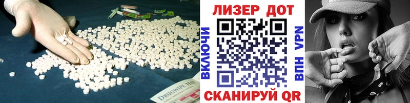 Купить закладки  Партизанск  ЛСД экстази ecstasy 