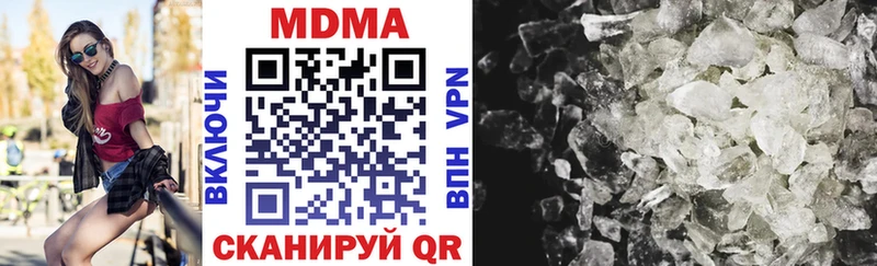 Купить где  Партизанск  МДМА crystal 
