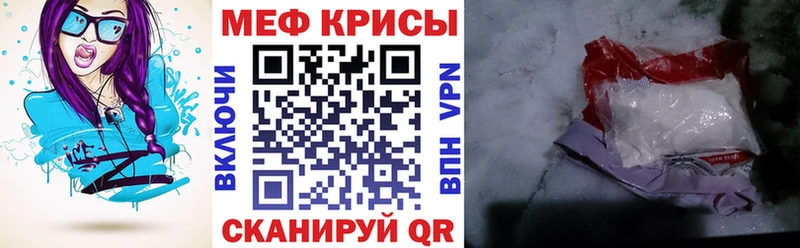 МЕФ  Партизанск